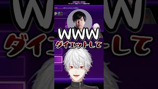 カワノさんをイジるも最終的に謝罪する葛葉www【にじさんじ/切り抜き】