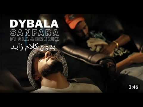 Dybala Sanfara ft A.L.A & Brulux (Clean Version)