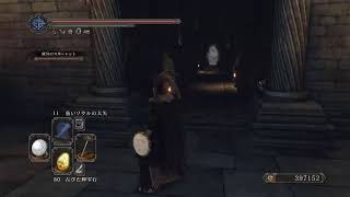 #6 PC版 ダークソウル２ NPCに助けられながらアマナと不死廟3周目