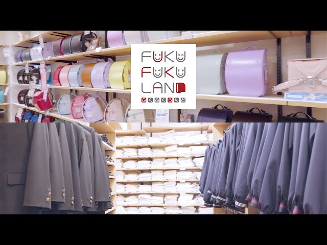 株式会社フクズミ
