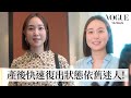 跟著Melinda Wang去米蘭看Gucci秀 最美二寶媽咪現身時裝週 媽媽出遠門女兒完全