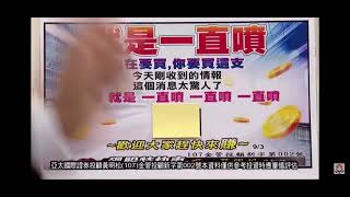 [問卦] 能不Google 講出一個台灣綜藝節目？