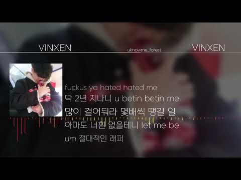 VINXEN(빈첸) - STAKIN HATER (feat.forest) [Lyrics]