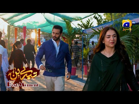 Tere Bin Episode 54 | Yumna Zaidi - The Best Of Yumna Zaidi | Best Moment 01