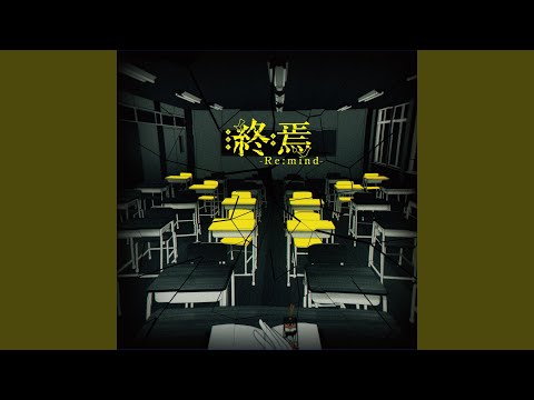 ガール・デ・ナシオン - 定義