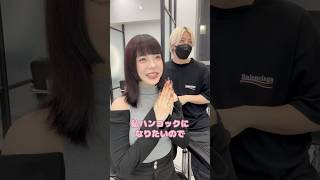 黒髪美少女をロングに可愛くしてみた！エクステ70枚！ #エクステ #シールエクステ #イメチェン #ロングヘア #カウンセリング #渋谷美容室