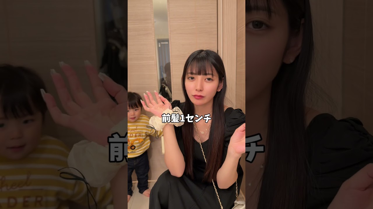 【検証】奥さんや彼女さんの変化どこまで気付けますか？ #年の差夫婦 #夫婦の日常 #ドッキリ