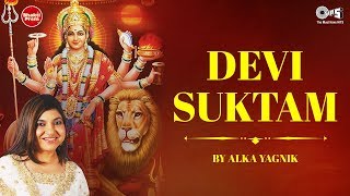 Devi Suktam with Lyrics | Alka Yagnik | Ya Devi Sarva Bhuteshu | Bhakti Song | Mata Mantra