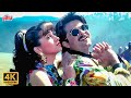 Dil Ka Panchi Bole Kuku Kuku 4K Karishma Kapoor Anil Kapoor Bollywood Romantic Song Andaz