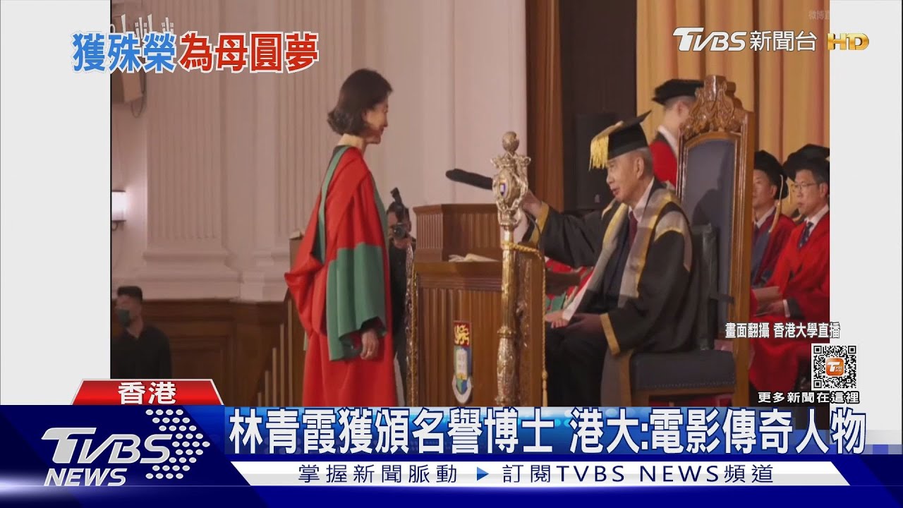 68歲林青霞獲頒「名譽博士」學位　港大讚她：電影傳奇