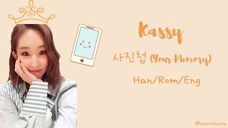 Kassy (케이시) Your Memory (사진첩) Lyrics (Han/Rom/Eng)