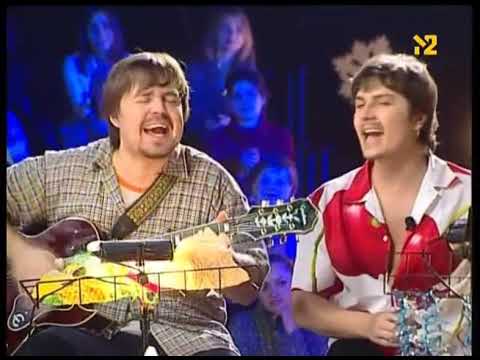147 СВ Шоу - Группа Ляпис-Трубецкой (22.08.2000)