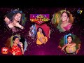 Ariyana, Lasya, Meghana, Varsha Dance Performance | Sridevi Drama Company | 31st October 2021 | ETV