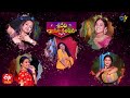 Ariyana Lasya Meghana Varsha Dance Performance Sridevi Drama Company 31st October 2021 ETV