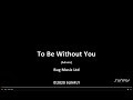 Ryan Adams - To Be Without You - Karaoke