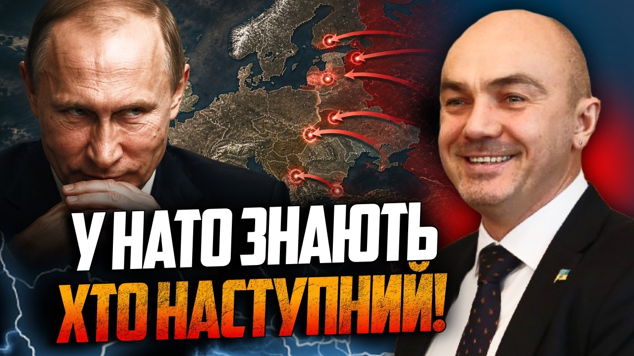 😮УДАР ПО ЄВРОПІ! Генерал НАТО розкрив таємний план Путіна: під загрозою ці с