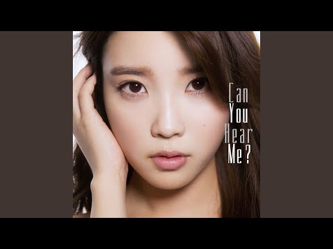 Beautiful Dancer - IU
