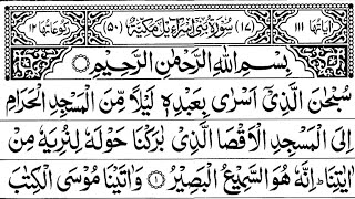 Download lagu SurahBani Israel [Al-Isra] Full || By Sheikh Shuraim With Arabic Text(HD)|سورة بنى اسرائيل| mp3