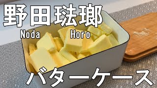 インドのほぼバターたまご焼きの作り方 Butter Egg موقع ويب حيث يمكنك مشاهدة مقاطع فيديو موسيقية مجانية
