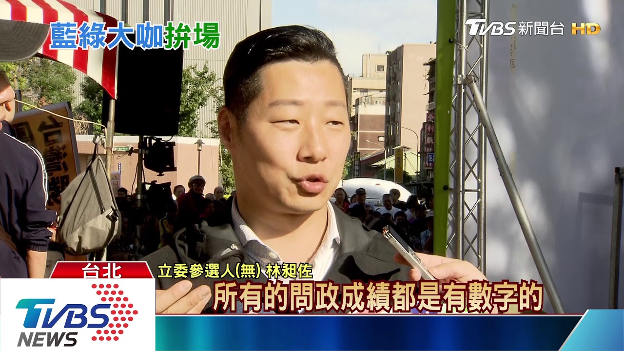 王牌對王牌!綠找賴清德藍找朱立倫拚場