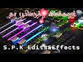 Naa Pooveduthu Vaikkanum Echo Song Use Headphones Digital Audio Mixer Effects ️Night Vibes