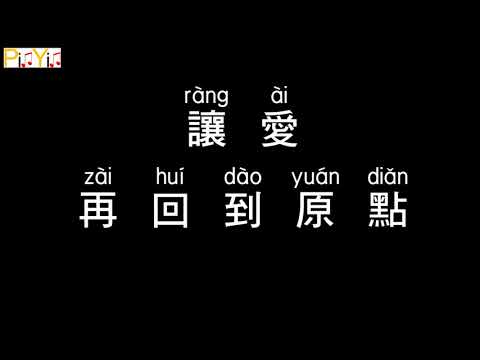 Grady - Miss You Tonight (Audio)