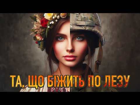 Tabakov – Та, що біжить по лезу (Official Mood Video)