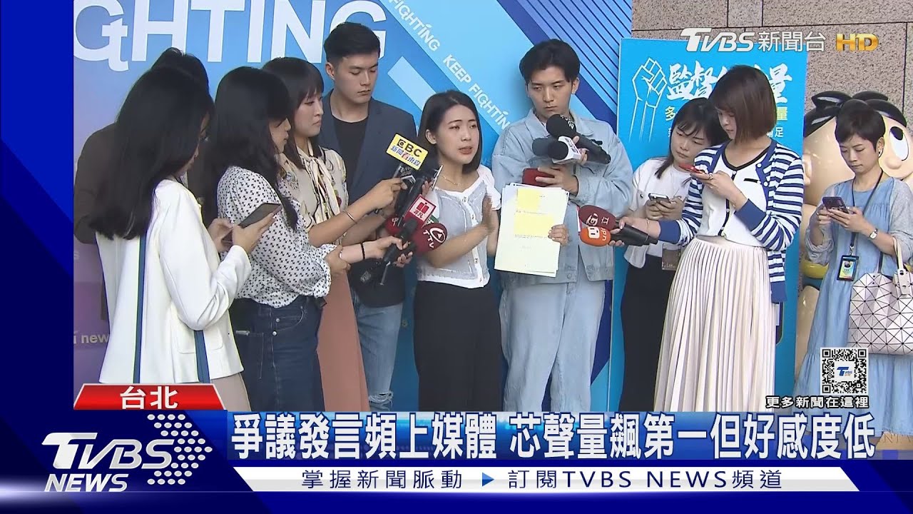 徐巧芯爆涉圖利 捷克負責人越洋聲明反駁