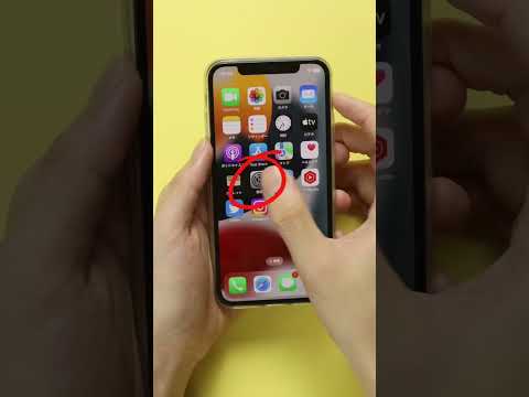 iOS 16 のインストール後: iPhone ユーザーはバッテリー消費量が異常に高いと不満を抱いています