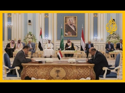 🇸🇦 🇾🇪 اتفاق الرياض.. حل للأزمة باليمن أم ورقة لتضبيب المشهد السياسي؟