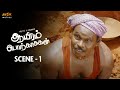 Aayiram Porkaasukal Tamil Movie - Scene 1 | Vidharth, Arundhathi Nair | Ravi Murukaya | MSK Movies