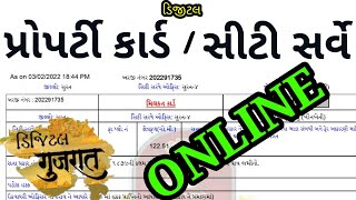 How to Download Property card / City Survey in Guj