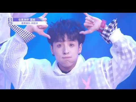 Idol Producer Group Evaluation 2: Lin Chaoze Cam 《SHEEP》 Cover