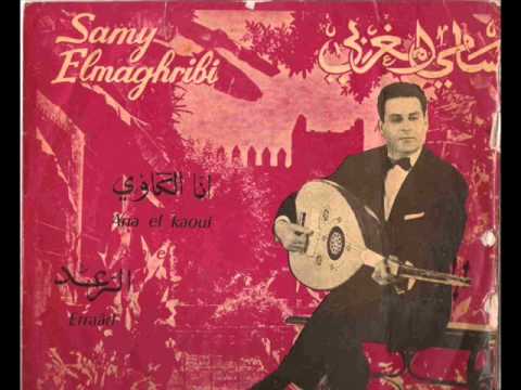 Samy El Maghribi-Lghali