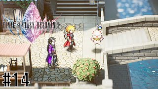 【FFレゾナンス 体験版】ボクは光のモーグリ。モーグリ・オブ・ライトと呼ぶクポ！#14