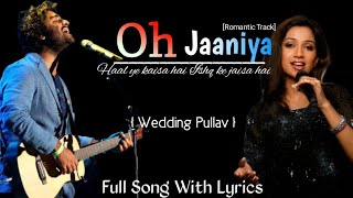 Oh Jaaniya Song (Lyrics) | Arijit Singh | Shreya Ghoshal | Salim-Sulaiman | Irfan Siddiqui