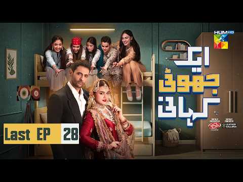 Ek Jhooti Kahani Episode 28