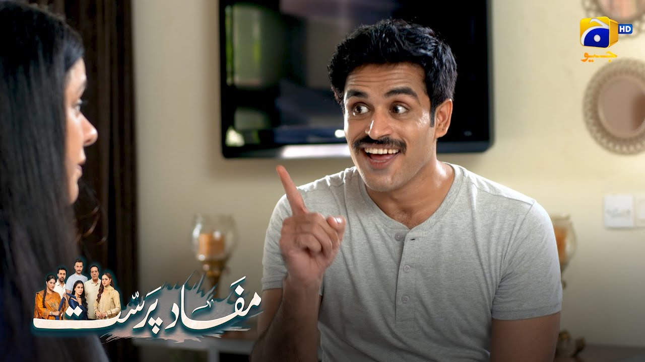 Surprise Party Planning 😍 || Mafaad Parast || Har Pal Geo