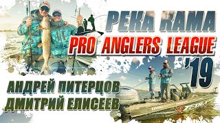 Моя рыбалка hd 2 секреты