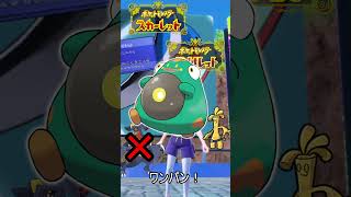 厨ポケをカモれる新ポケモンって何者ナンジャ？