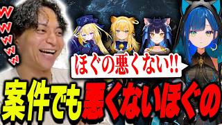 案内を任された釣りスポットを間違えたが悪くないほぐのに爆笑するけんき【望月ほぐの/レグルシュ・ライオンハート/メーメントヴァニタス/夜よいち/けんき切り抜き/LifeAfter/ライフアフター】