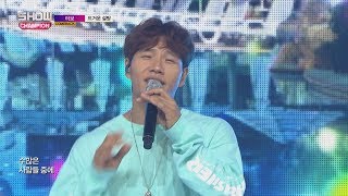Show Champion EP.239 TURBO - Hot Sugar [터보 - 뜨거운 설탕 ]