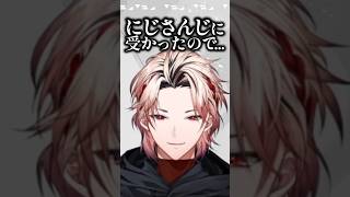 【数1A】共通テストについて話すセラフ【にじさんじ/切り抜き/#shorts】