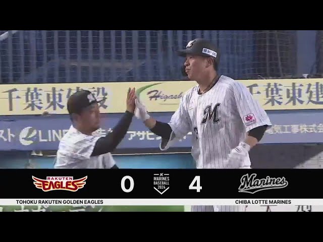 【3回裏】初球を狙い打ち!! マリーンズ・角中勝也 ライトへ2ランホームラン!! 2024年6月25日 千葉ロッテマリーンズ 対 東北楽天ゴールデンイーグルス