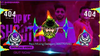 Download lagu Up Ke Shooter Dj Remix Songs 🥵 Rohit Sardhana ( 😈Hard Punch Vibration Trance Mix👺) mp3