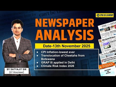 Newspaper Analysis for UPSC and APSC |13th November 2025 | APSC and UPSC Exam Preparation | SPM IAS