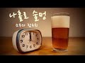 'https://youtu.be/dhM' 글에 포함된 동영상