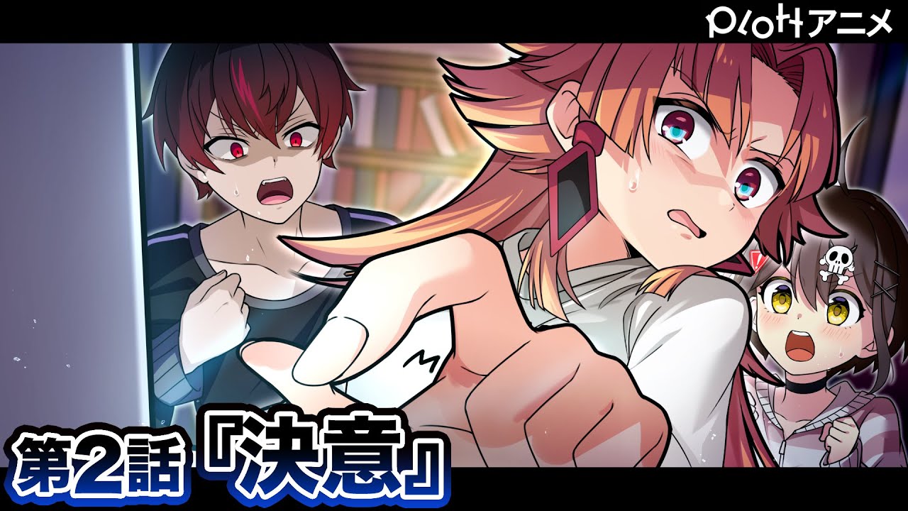 【6チャンコラボ】ヴィラン編 最終回 2話「決意」【アニメ】