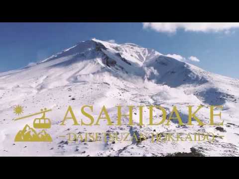 Asahidake Ropeway PV－Cn