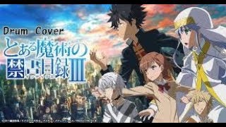とある魔術の禁書目録Ⅲ OP【Gravitation】Drum Cover